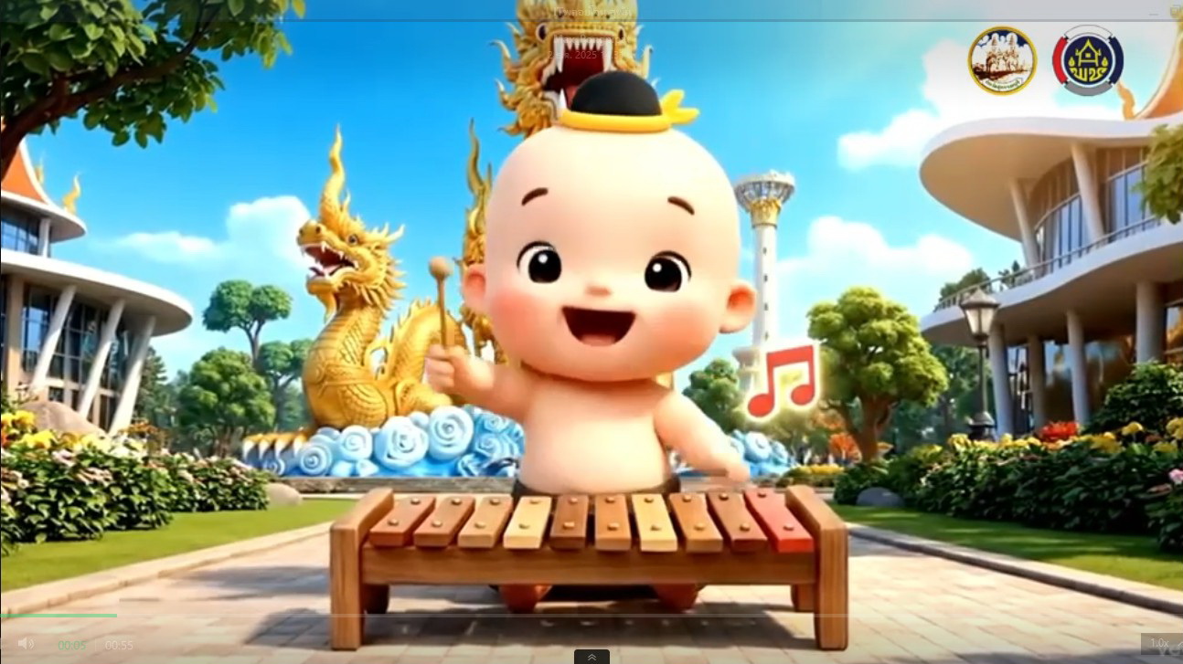 น้องเหน่อ ขอเชิญชวนจัดเก็บข้อมูลความจำเป็นพื้นฐาน (จปฐ.) เพื่อพัฒนาคุณภาพชีวิตของพี่น้องประชาชน 