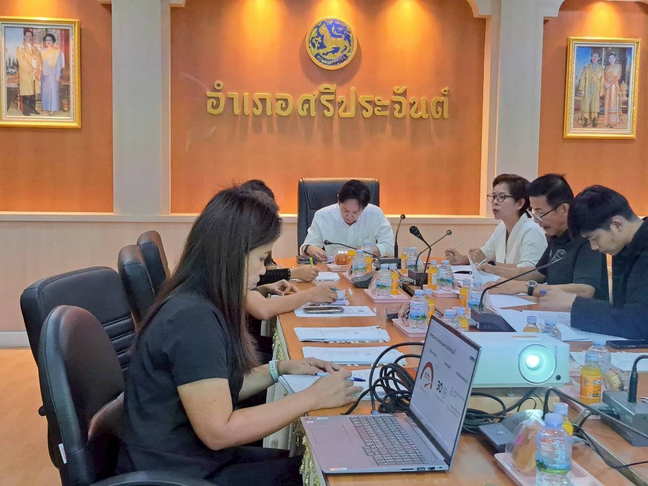 พช.ศรีประจันต์ จัดประชุมขับเคลื่อนคณะสตรีอำเภอศรีประจันต์ ไตรมาส 1/2569 