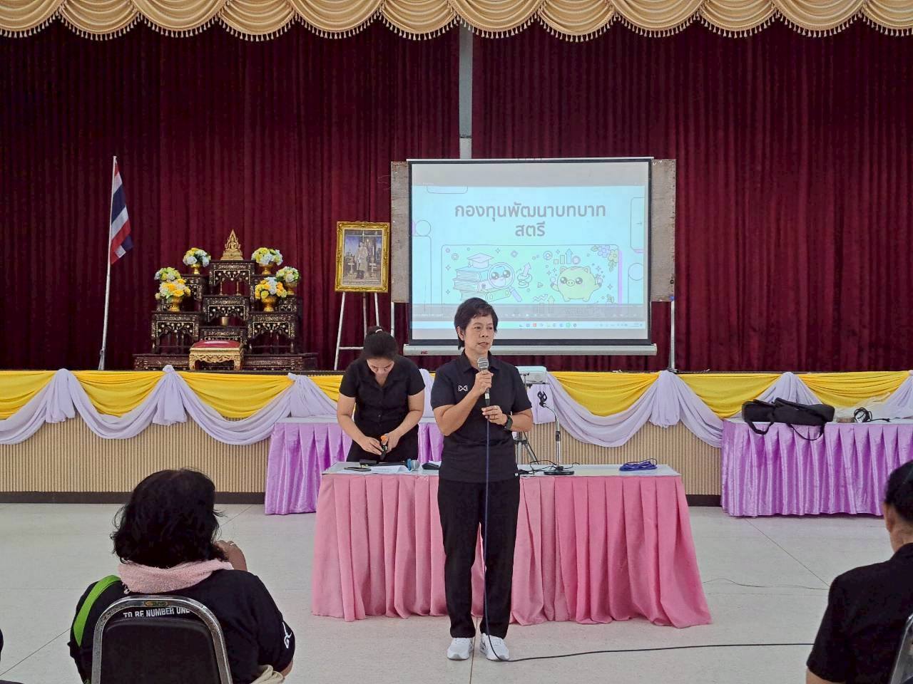 พช.ศรีประจันต์ จัดประชุมขับเคลื่อน คณะสตรีอำเภอศรีประจันต์ ไตรมาส 2/2569 