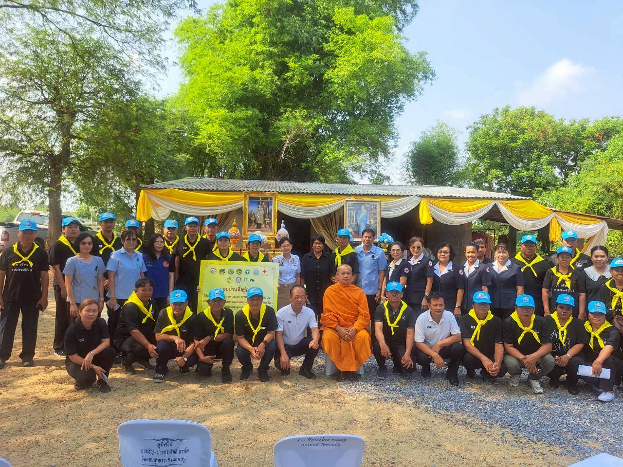 พิธีมอบบ้านที่อยู่อาศัย ครัวเรือยยากจนตามระบบ TP MAP และ THAI QM ตามโครงการขจัดความยากจนและพัฒนาคนทุกช่วงวัยอย่างยั่งยืนตามหลักปรัชญาของเศรษฐกิจพอเพียง